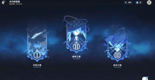 原神最新剧情爆料图,神秘势力崛起，命运之轮即将转动！